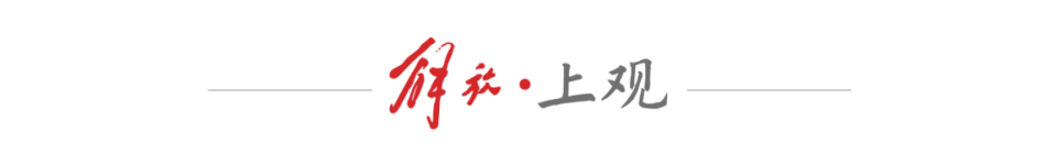 新标杆