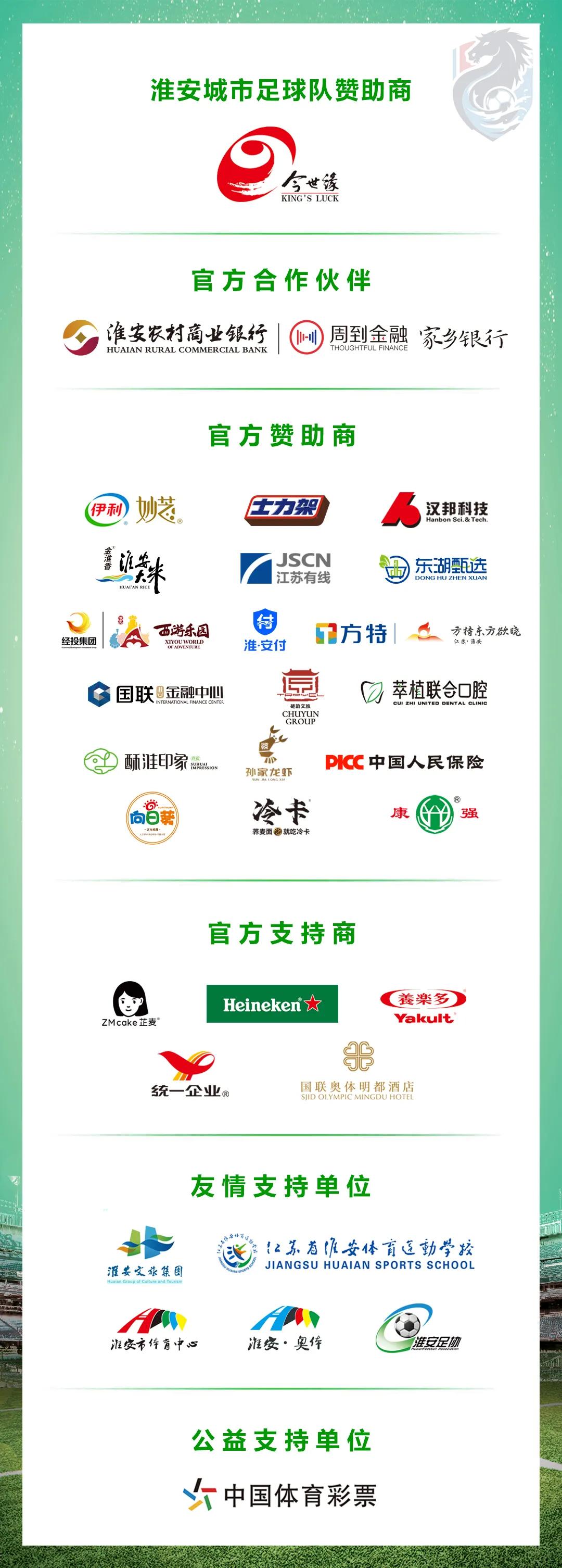 他们将全力, cn