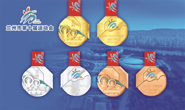 的届次信息 的届次信息